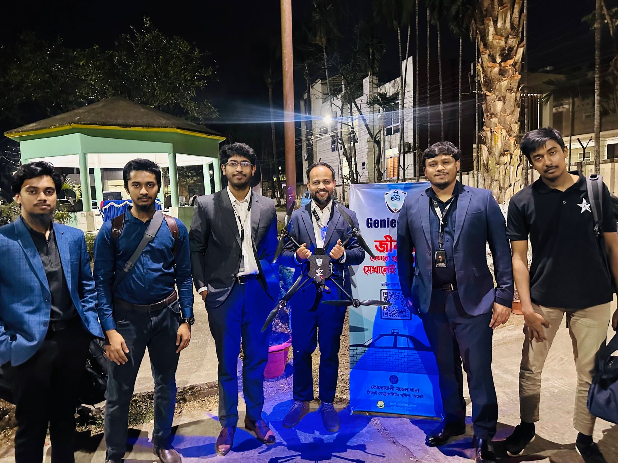 Star Watch Alpha team